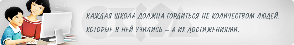 Всопен виртуальная школа. Vsopen виртуальная. Виртуальная школа. ИСОУ виртуальная школа. Всопен орел вход